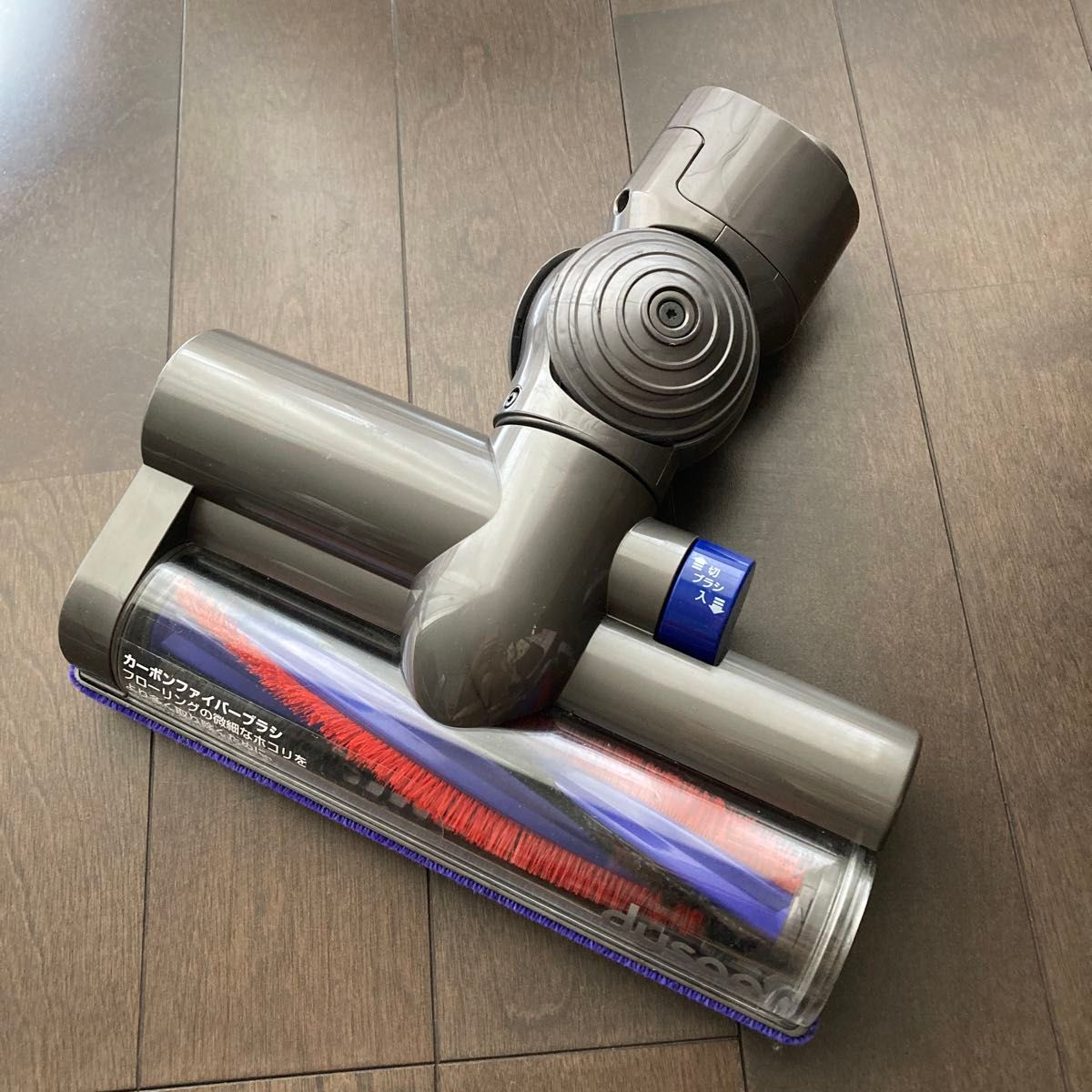 ダイソン dyson DC63 タービンヘッド・アタッチメント 合計4点 ダイソン dyson DC63 タービンヘッド・アタッチメント 合計4点