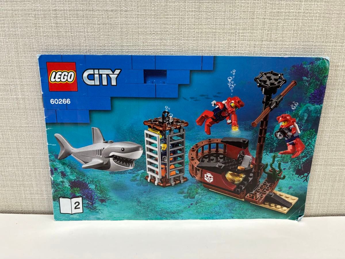 【中古】LEGO CITY レゴシティ　正規品　海の探検隊 海底探査船 60266 LEGO レゴ