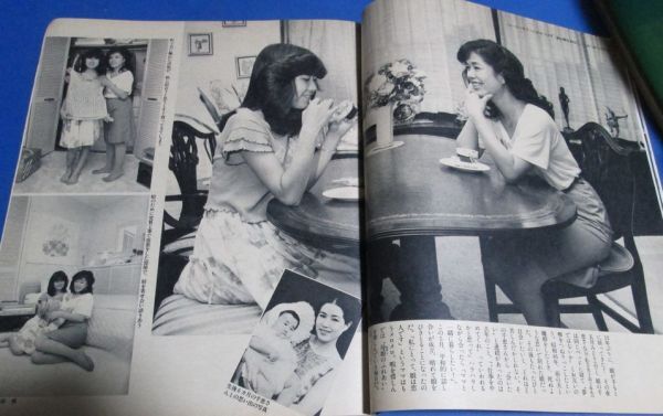 P79）女性自身1983年7/14 郷ひろみ、五月みどりと娘、高部知子ただ涙、萩原健一いしだあゆみ、三国連太郎、スター水着浅丘ルリ子山口百恵の画像2