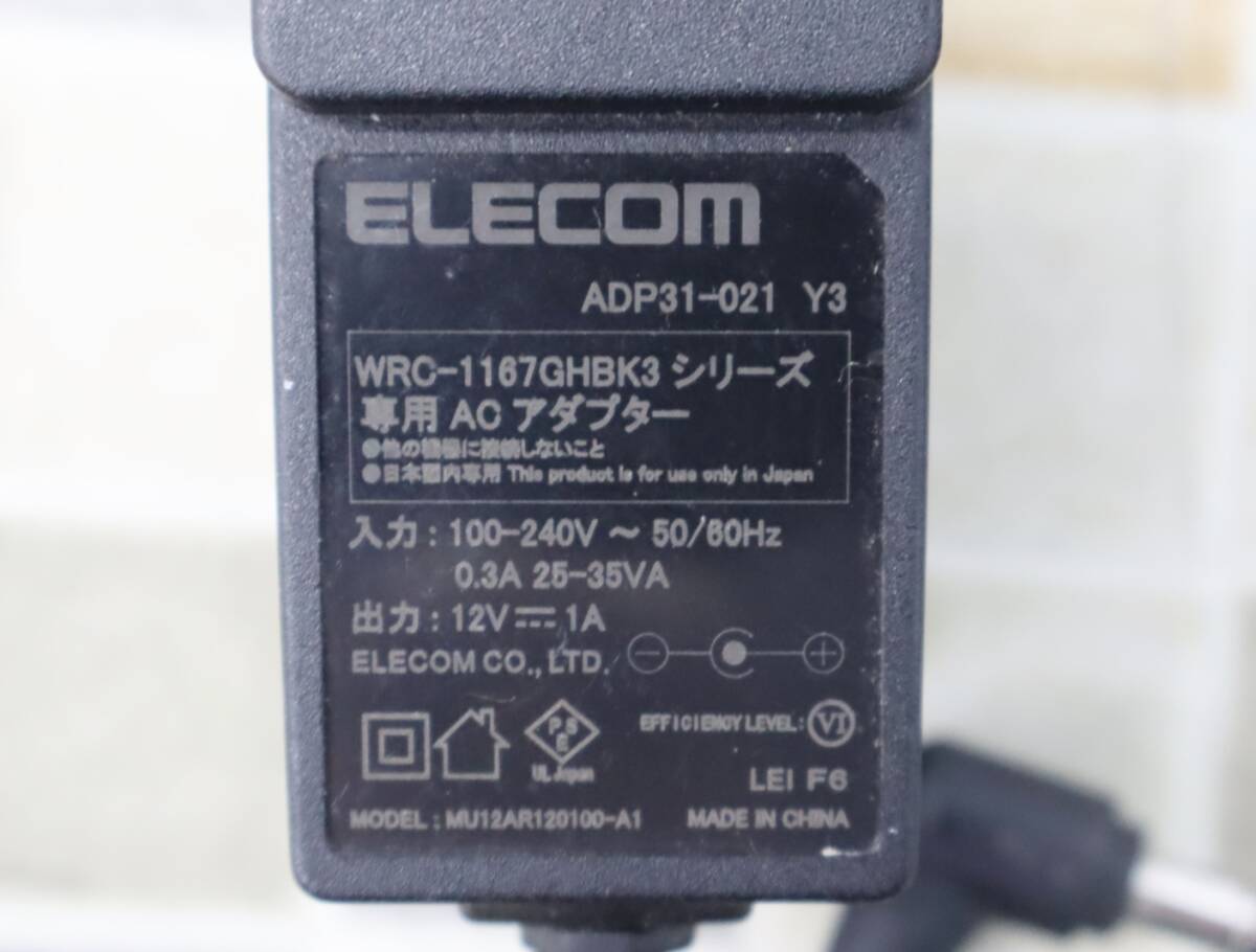 ∨12V 1A WRC-1167GHBK3 シリーズ専用｜2個まとめ ACアダプター｜ELECOM エレコム ADP31-021 Y3 ｜ ■O7816_画像5