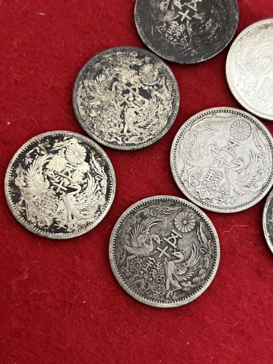 1254＊古銭 小型 50銭銀貨 鳳凰50銭銀貨 8枚＊の画像3