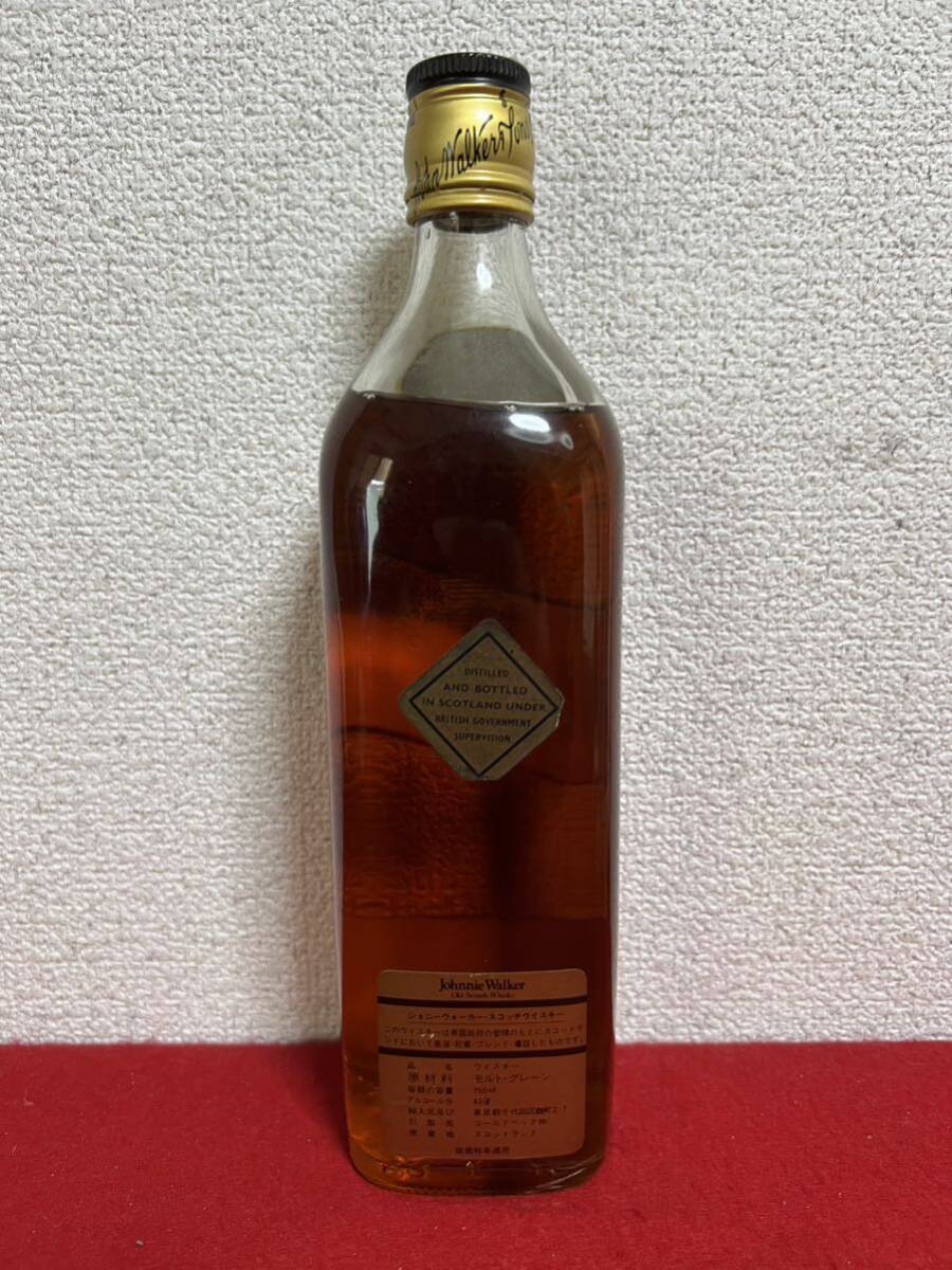 JP1268＊古酒 未開栓品 Johnnie Walker ジョニーウォーカー ブラックラベル エクストラスペシャル 750ml 43%＊の画像5