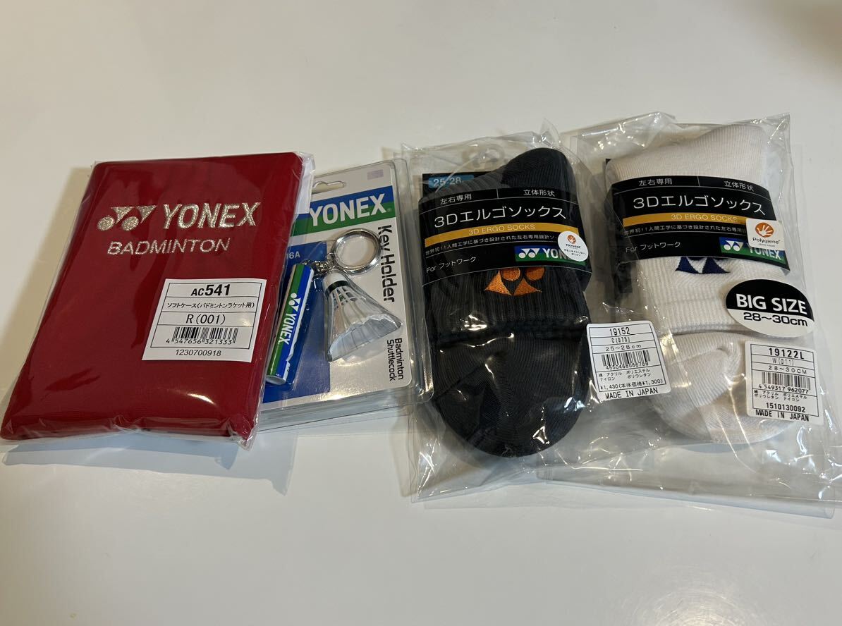  бесплатная доставка Yonex носки белый серый ракетка кейс красный брелок для ключа бадминтон новый товар 4 пункт совместно простой po Rige n