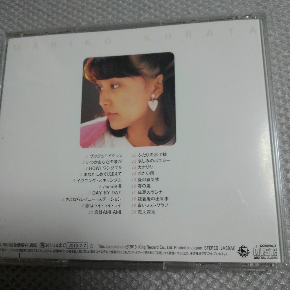 倉田まり子！パーフェクト･ベスト（CD）帯付き