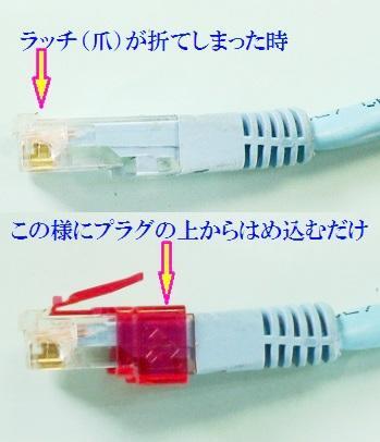 爪折れプラグ修復　プラグＳＯＳ　５個　黒色_画像4