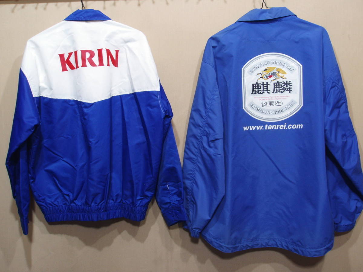 お勧め・【KIRIN】プレミアム ジャンパー 2枚セット　非売品_画像1