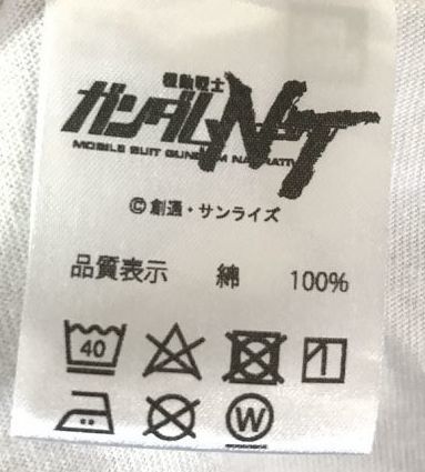 ヤフオク お勧め 機動戦士ガンダムnt Strict Gt Rx 0 ヤフオク お勧め 機動戦士ガンダムnt Strict Gt Rx 0