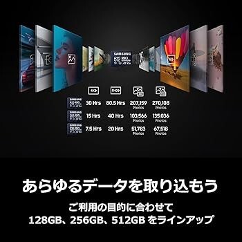 マイクロSD micro Samsung PRO Ultimate マイクロSDカード 512GB microSDXC UHS-I U3 MB-MY512SA-IT/EC国内正規保証品の画像4