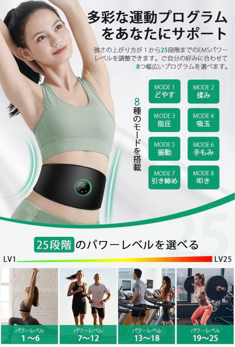 EMS 腹筋ベルト マシン 筋トレ トレーニングマシーン 男女兼用 USB充電式