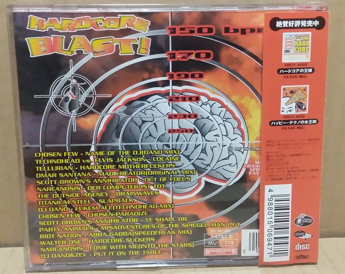 ［CD 国内盤］V.A.／Hardcore Blast! ハードコア・ブラスト ガバの本命盤 コンピレーション 1997年 廃盤 ハードコア・テクノ_画像2