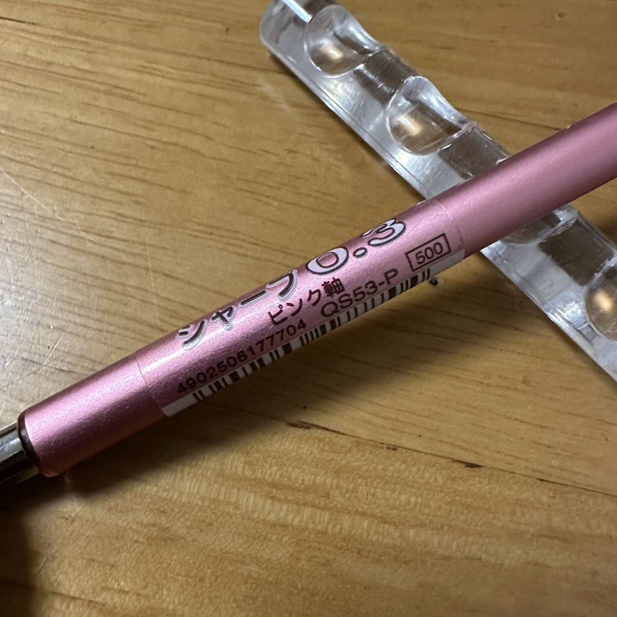 新品 廃盤 Pentel ぺんてる 手帳用 シャーペン 0 3mm QS53 新品 廃盤 Pentel ぺんてる 手帳用 シャーペン 0 3mm QS53