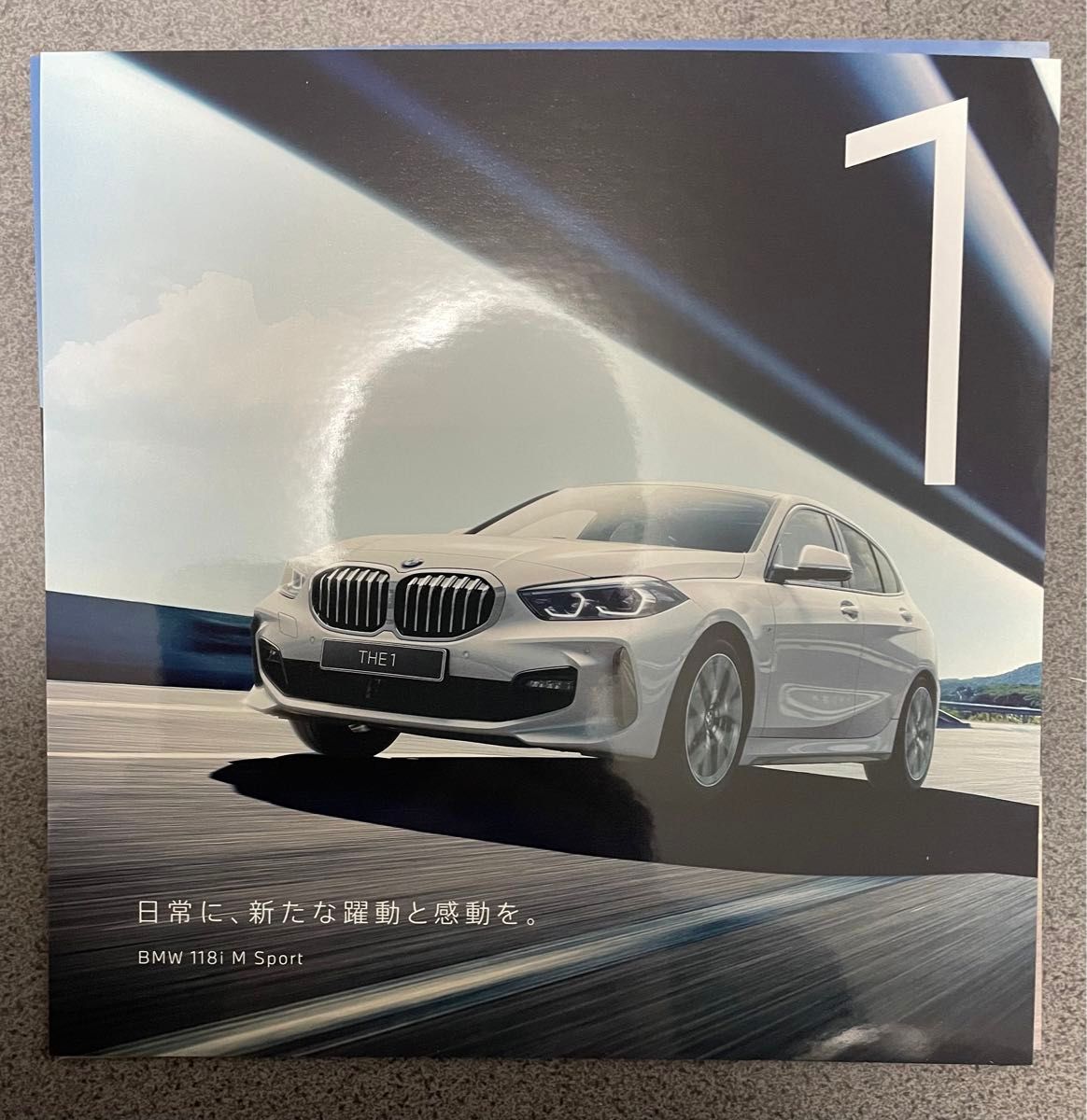 BMW 新年挨拶カード