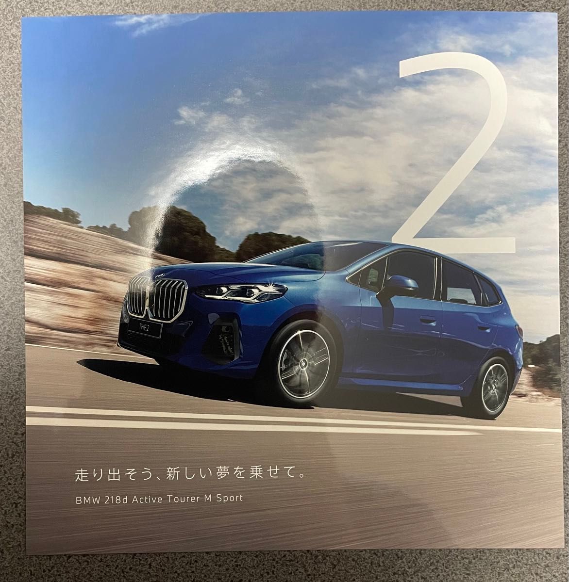 BMW 新年挨拶カード