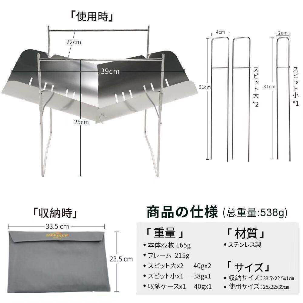 期間限定セール！Soomloom正規品 焚き火台 1年保証付 折り畳み式 BBQの画像4