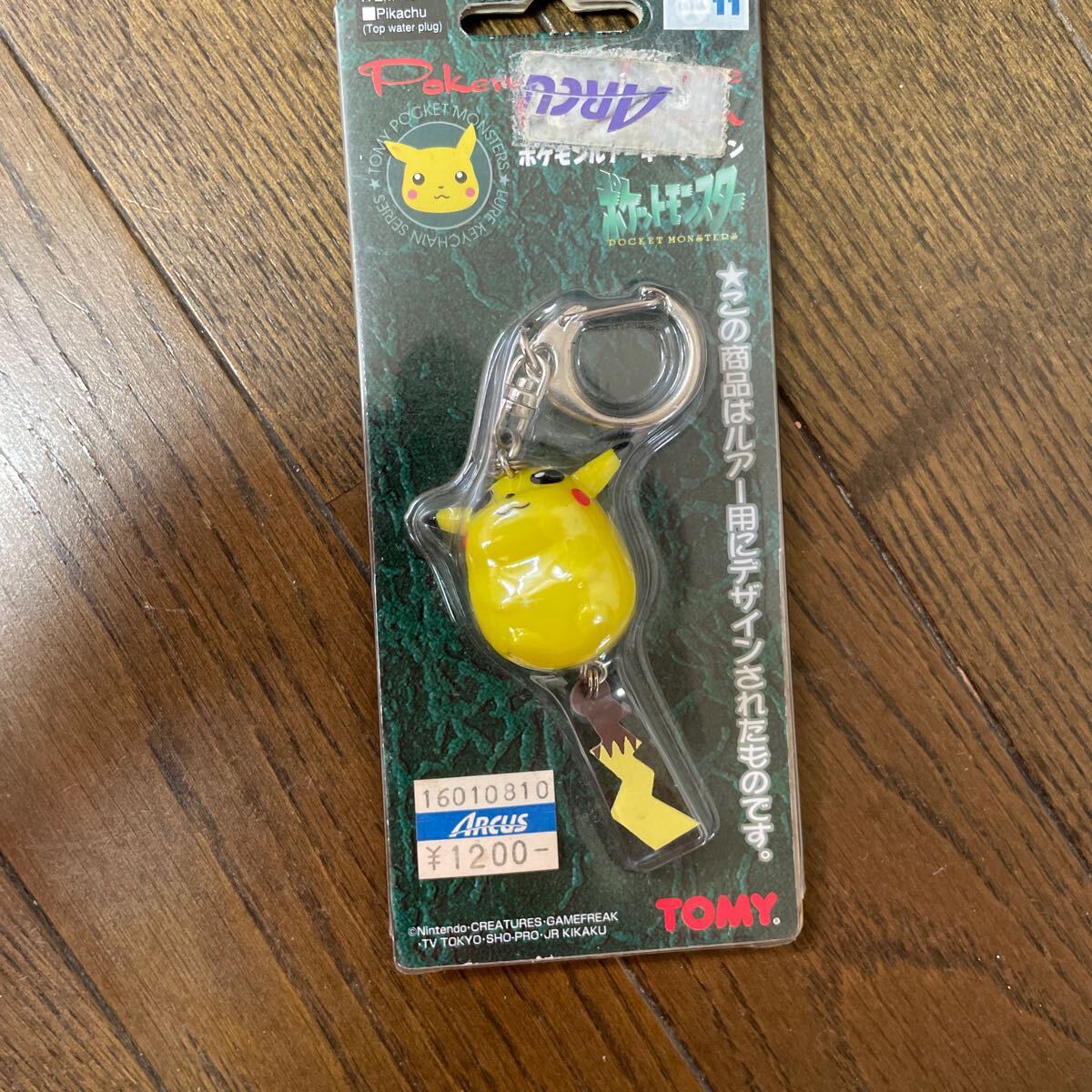  подлинная вещь Pokemon товары различный! Pocket Monster Battle карандаш наклейка Carddas Пикачу Pokemon искусственная приманка цепочка для ключей и т.п. и т.п. 