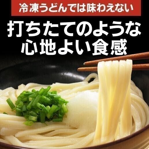 送料無料 うどん 讃岐うどん 30人前 つゆ付き まとめ買い しあわせ製麺 _画像4