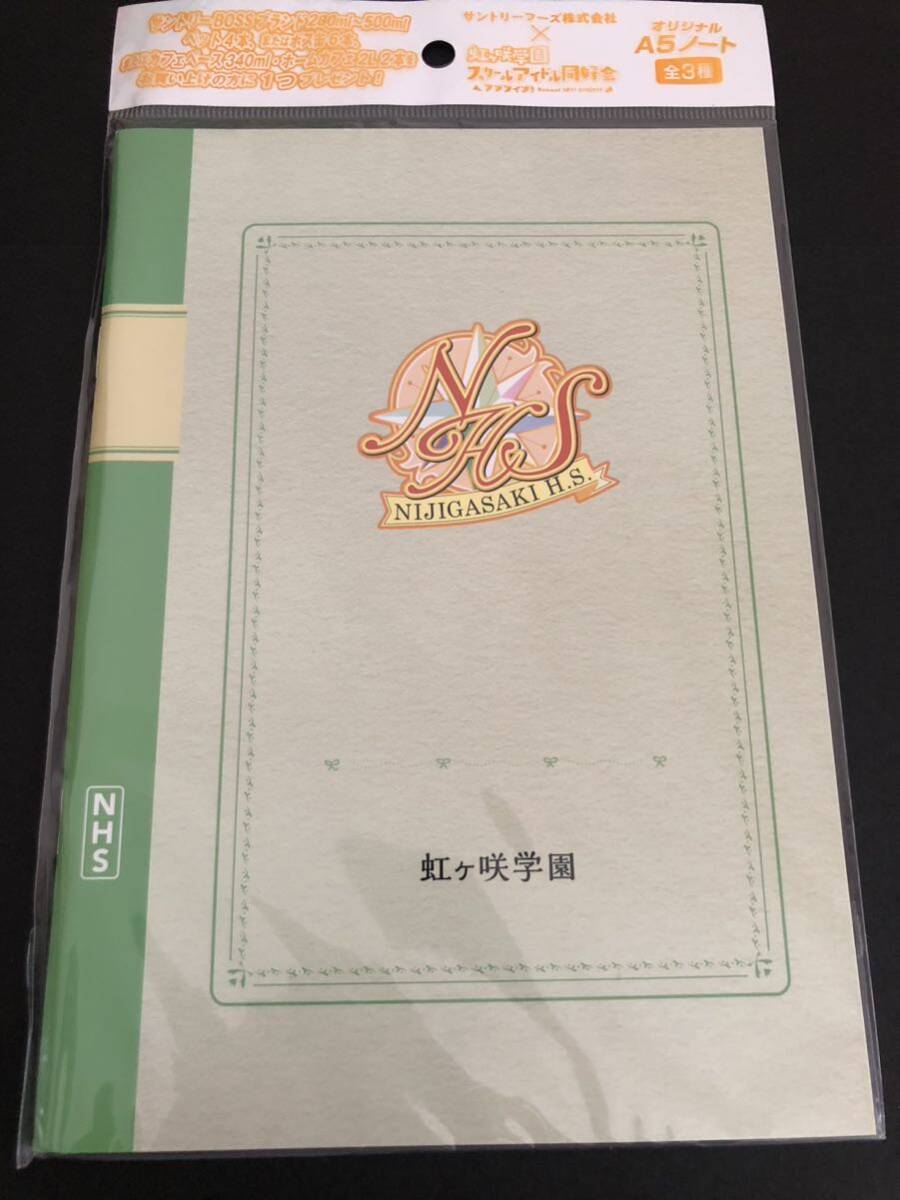 虹ヶ咲学園スクールアイドル同好会　ラブライブ! オリジナルA5ノート3冊セット　サントリー_画像5