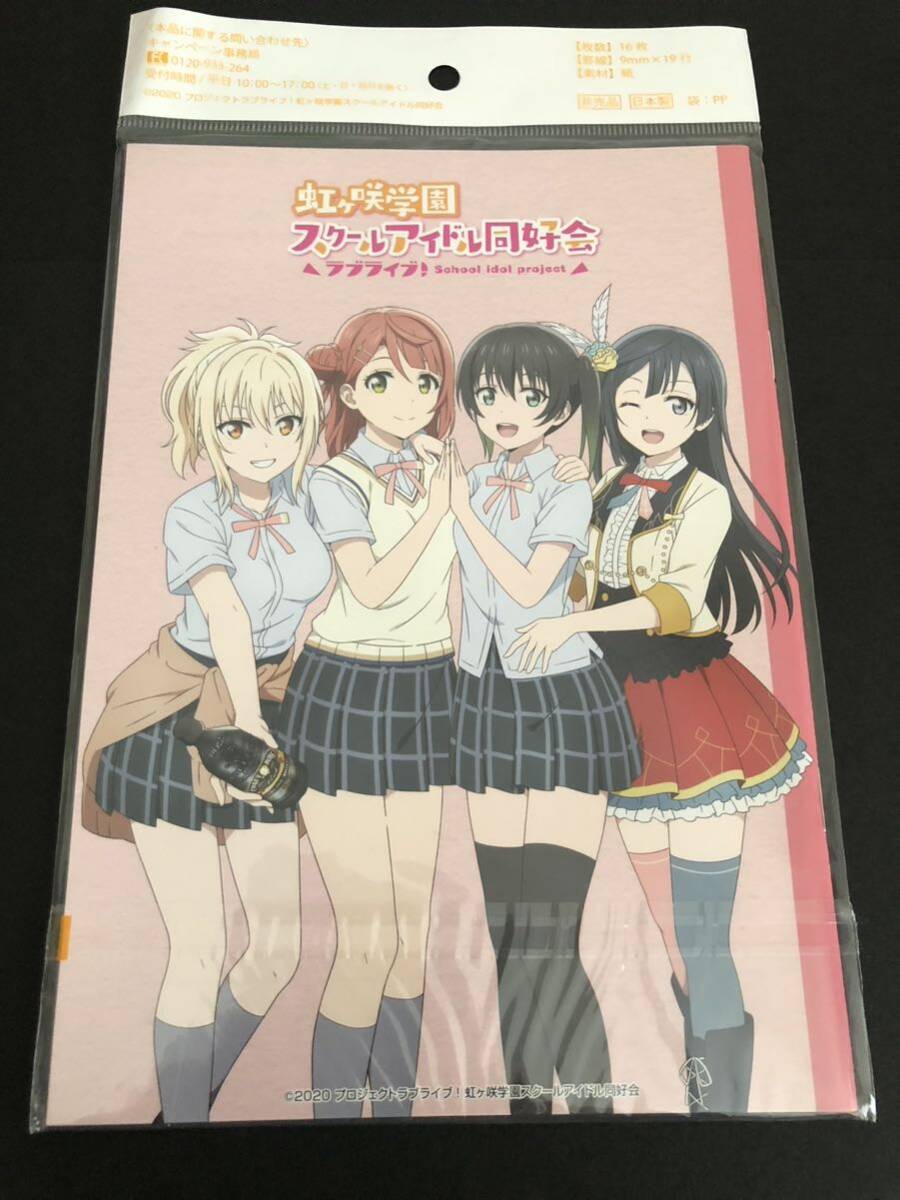 虹ヶ咲学園スクールアイドル同好会　ラブライブ! オリジナルA5ノート3冊セット　サントリー_画像2