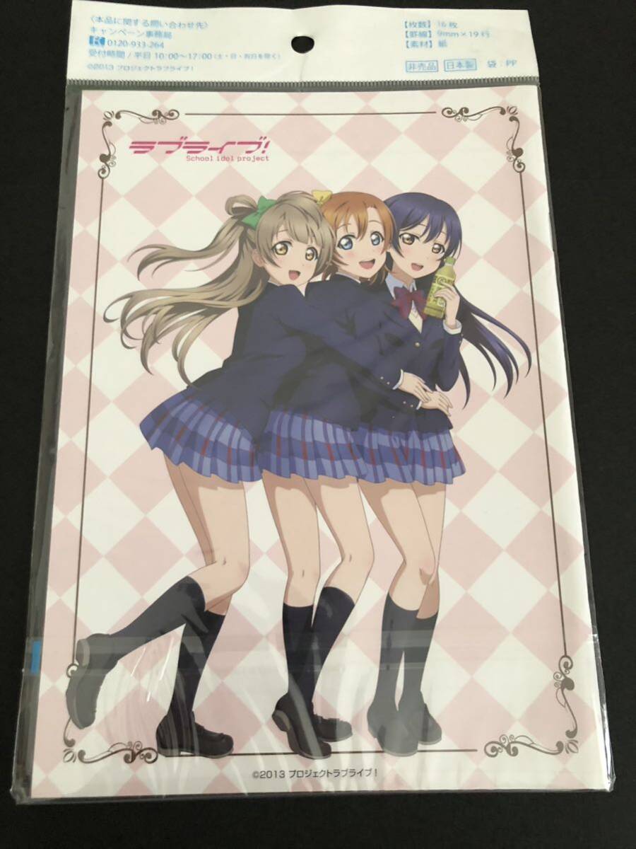 ラブライブ! μ's オリジナルA5ノート3冊セット　サントリー_画像6