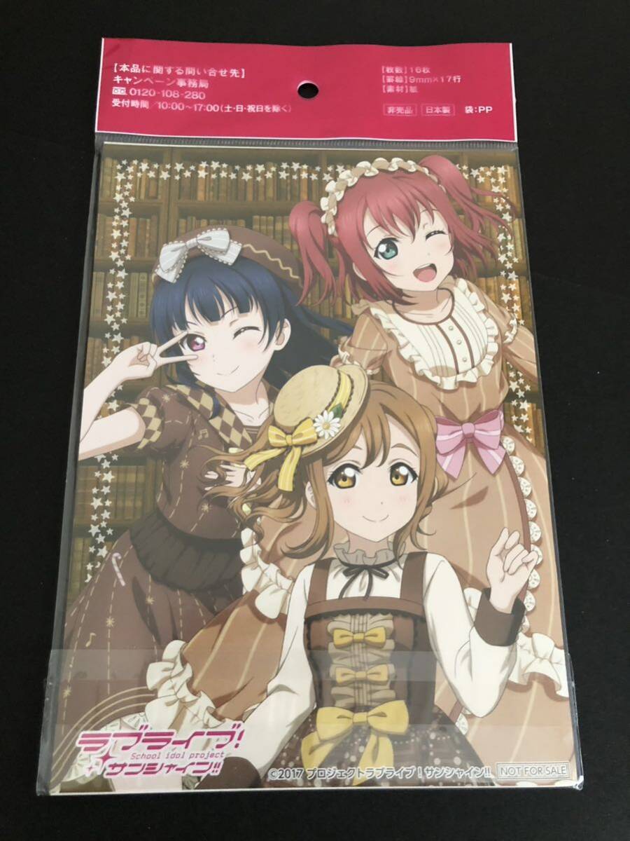 ラブライブ! サンシャイン!! Aqours オリジナルA5ノート3冊セット　サントリー2_画像6