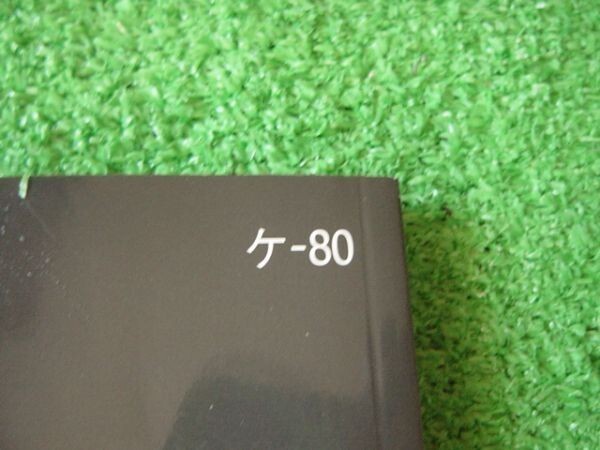 ★送料込★3Y55【トヨタ カローラルミオン NZE151N】純正 取扱書 取扱説明書01999-12A96 ケ-80/ZRE152N_画像4