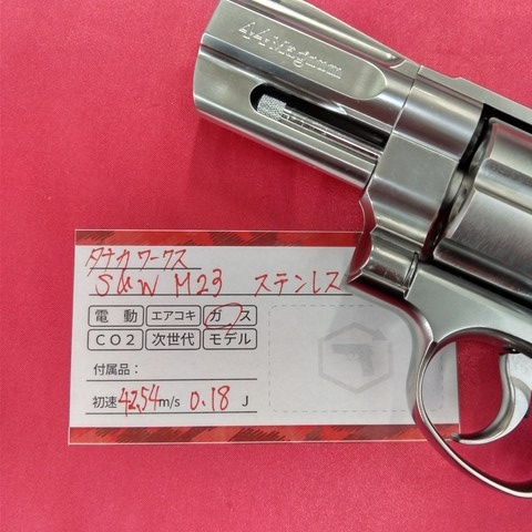 【中古現状品】タナカワークス　S＆W M29 Performance Center ステンレスモデル　ガスガン_画像9