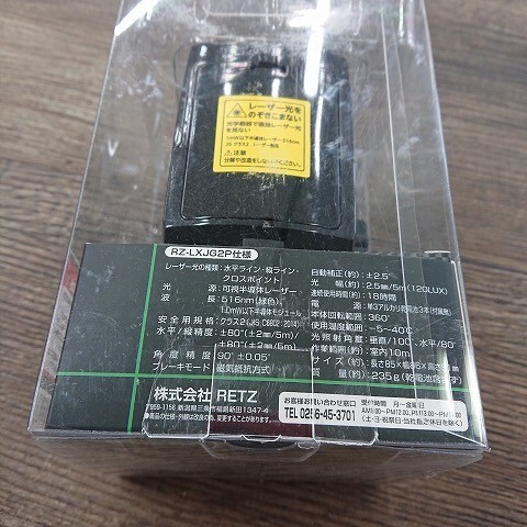 【未使用品】RETZLINK　RZ-LXJG2P　レーザーラインX　レーザー墨出器_画像2