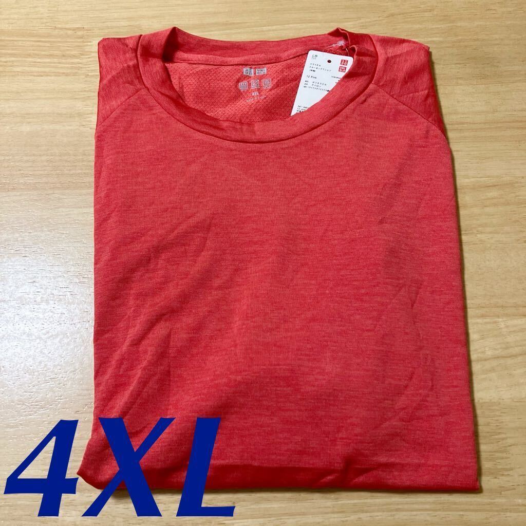 新品　ユニクロ　ドライEX クルーネックTシャツ　半袖　4XL 半袖Tシャツ _画像1