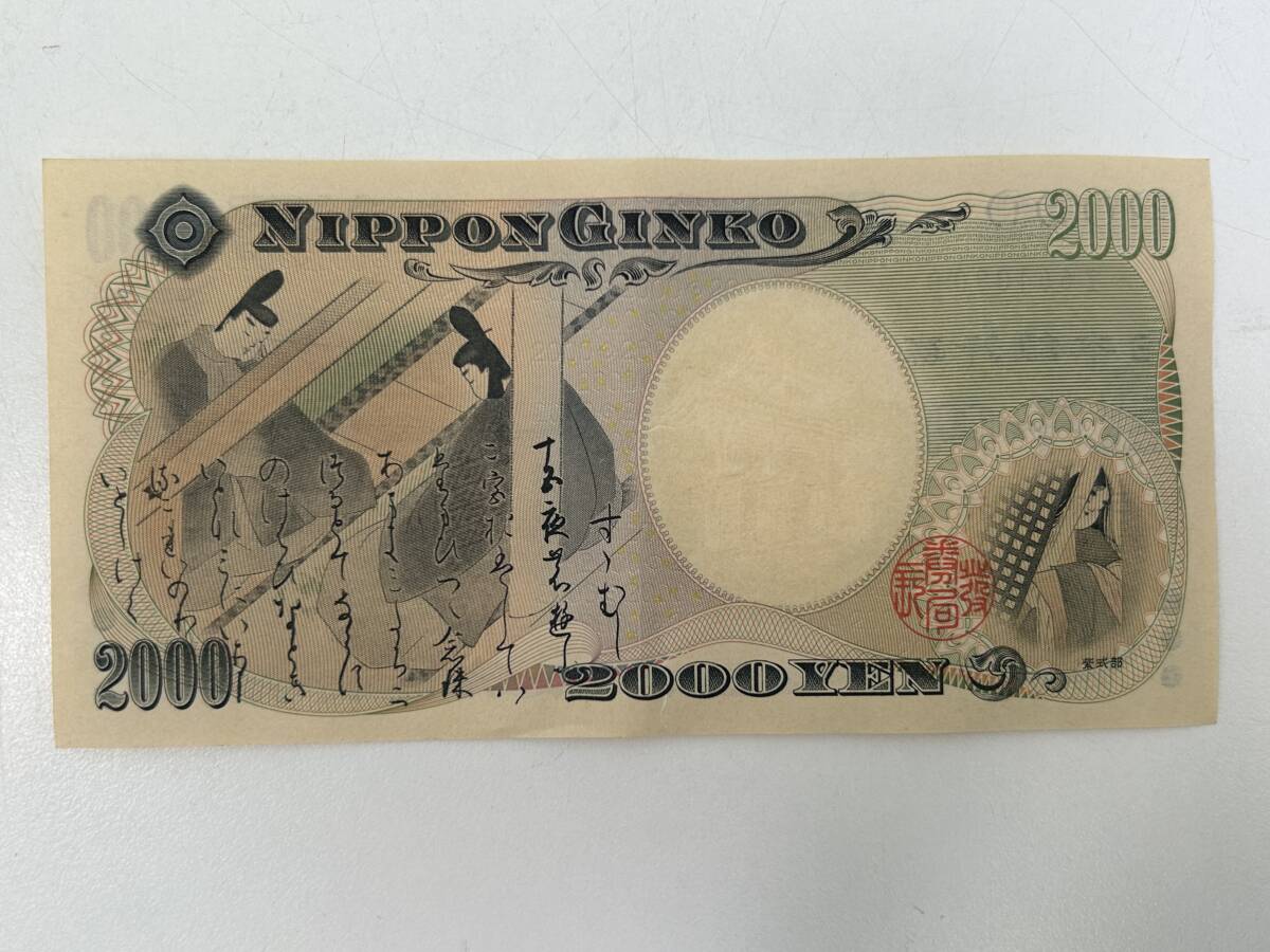 W0605-22 1916【1円スタート】 古銭　古札　日本貨幣　まとめ　二千円札 / 五百円札 / 御即位記念 500円 / 1964 東京五輪 100円　など_画像3