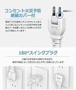 電源タップ usb コンセント 延長コード 2m たこあしコンセント TESSAN テーブルタップ タコ足配線 OAタップ 6個A_画像5