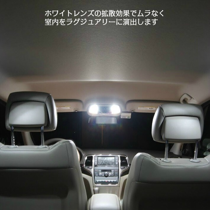 ワンランク上の輝き EV,12v,24vT10 1.5w6500K スーパーホワイト拡散LED ポジション・ルームランプへ_画像6