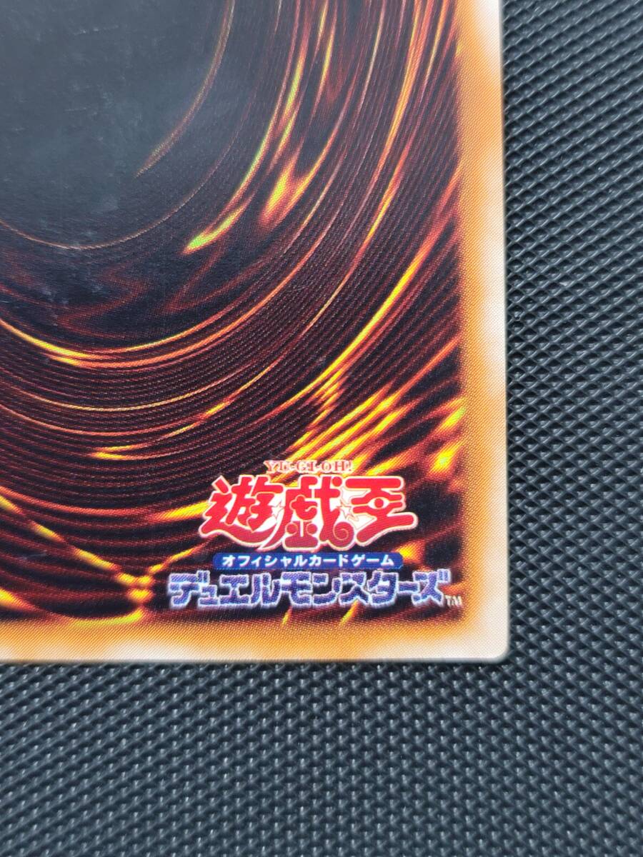 遊戯王カード3期黒魔道の覇者　バスター・ブレイダー　レリーフレア_画像9