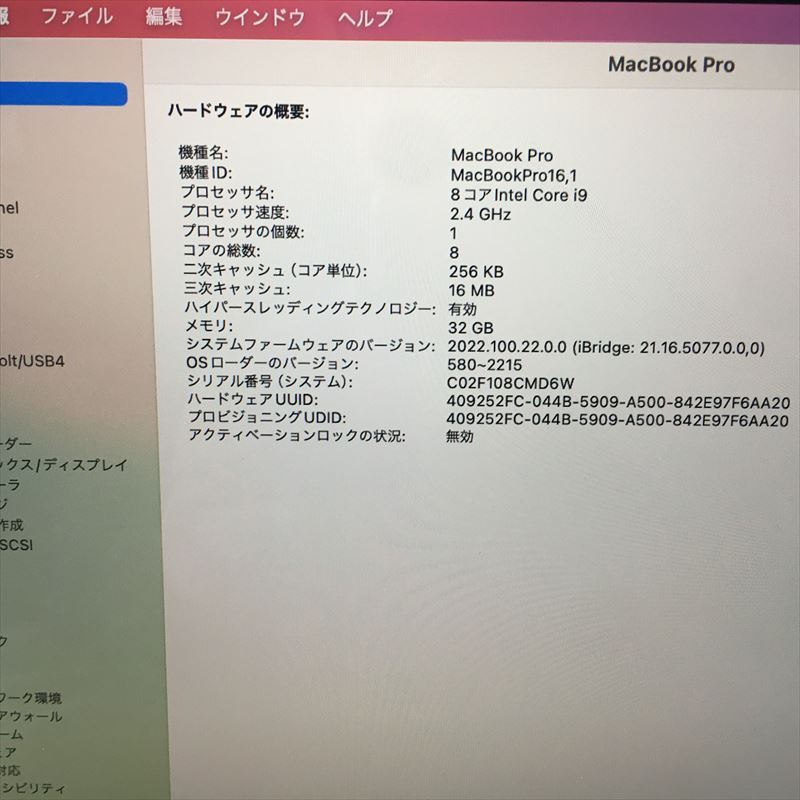 高速大容量モデル 618) Apple MacBook Pro 16インチ 2019 Core 高速大容量モデル 618) Apple MacBook Pro 16インチ 2019 Core
