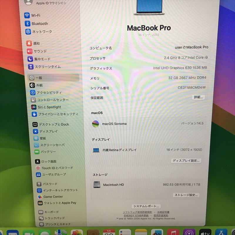 高速大容量モデル 618) Apple MacBook Pro 16インチ 2019 Core 高速大容量モデル 618) Apple MacBook Pro 16インチ 2019 Core