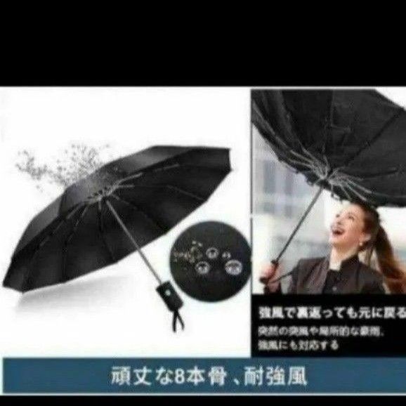 折りたたみ傘 晴雨兼用 梅雨対策 雨傘  手動 黒 ブラック男女兼用