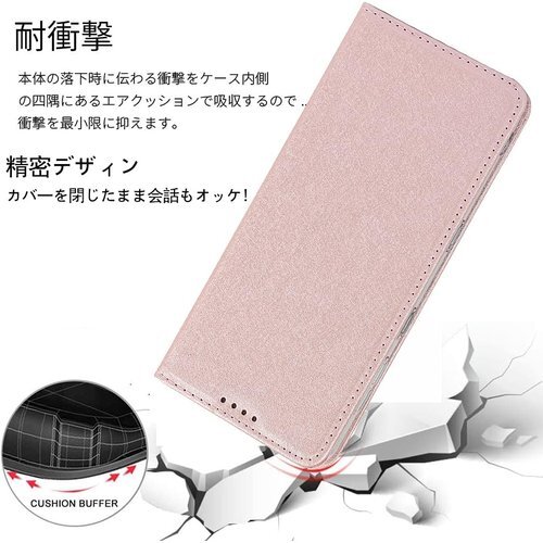 Galaxy Feel SC-04J ケース 手帳型、 ンド 機能 軽量 超薄型 耐摩擦 選べる5色 - ピンク 173