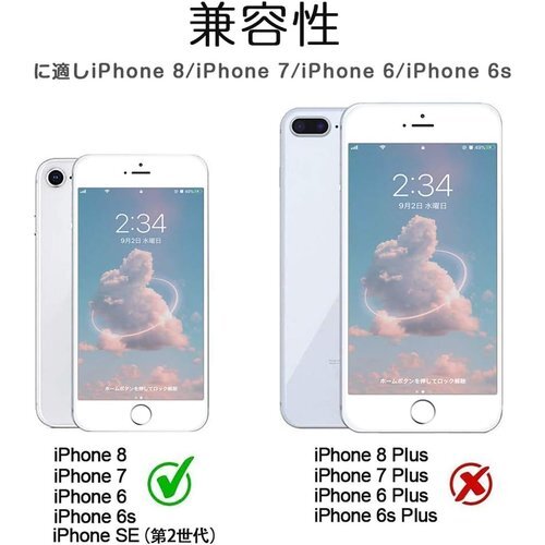 iPhone SE3 ケース iPhone SE ケー 代/8/7/6s/6兼用 画面が4.7インチ パープル 295