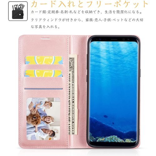 QLTYPRI Samsung Galaxy S8 P 保護 人気 おしゃれ 財布型 カバー - ローズゴールド 453