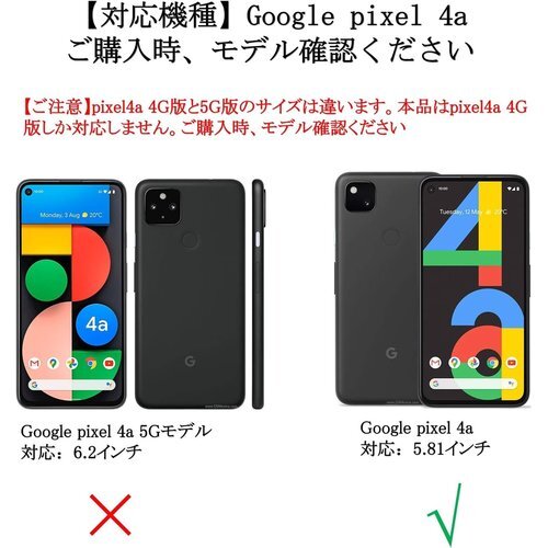 Pixel 4a ケース 手帳型 Google Pix ンド機能 蚕糸 PUレザー 人気 おしゃれ5色-ブラック 603