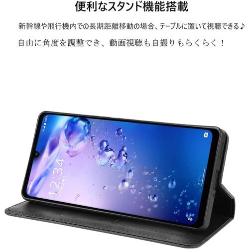 AQUOS zero6 ケース MARR スマホケース スタンド機能付き 全面保護 マグネット 吸着 ブラック 793_画像3