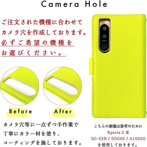 SHG09 BASIO active ネオン 型押し ホケース スマホカバー PUレザー NB 蛍光 イエロー 1648