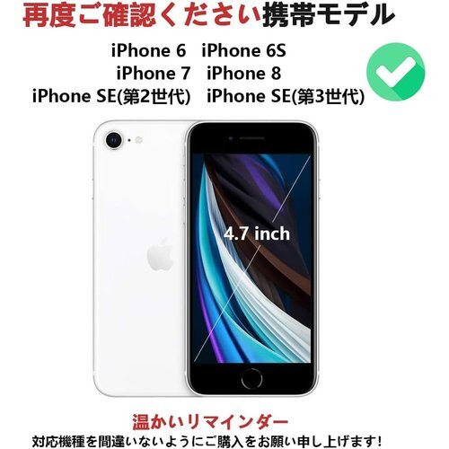 iPhone SE3 ケース 手帳型 iPhone s 質な手触り アイフォン ケース 4.7inch グリーン 1970_画像2
