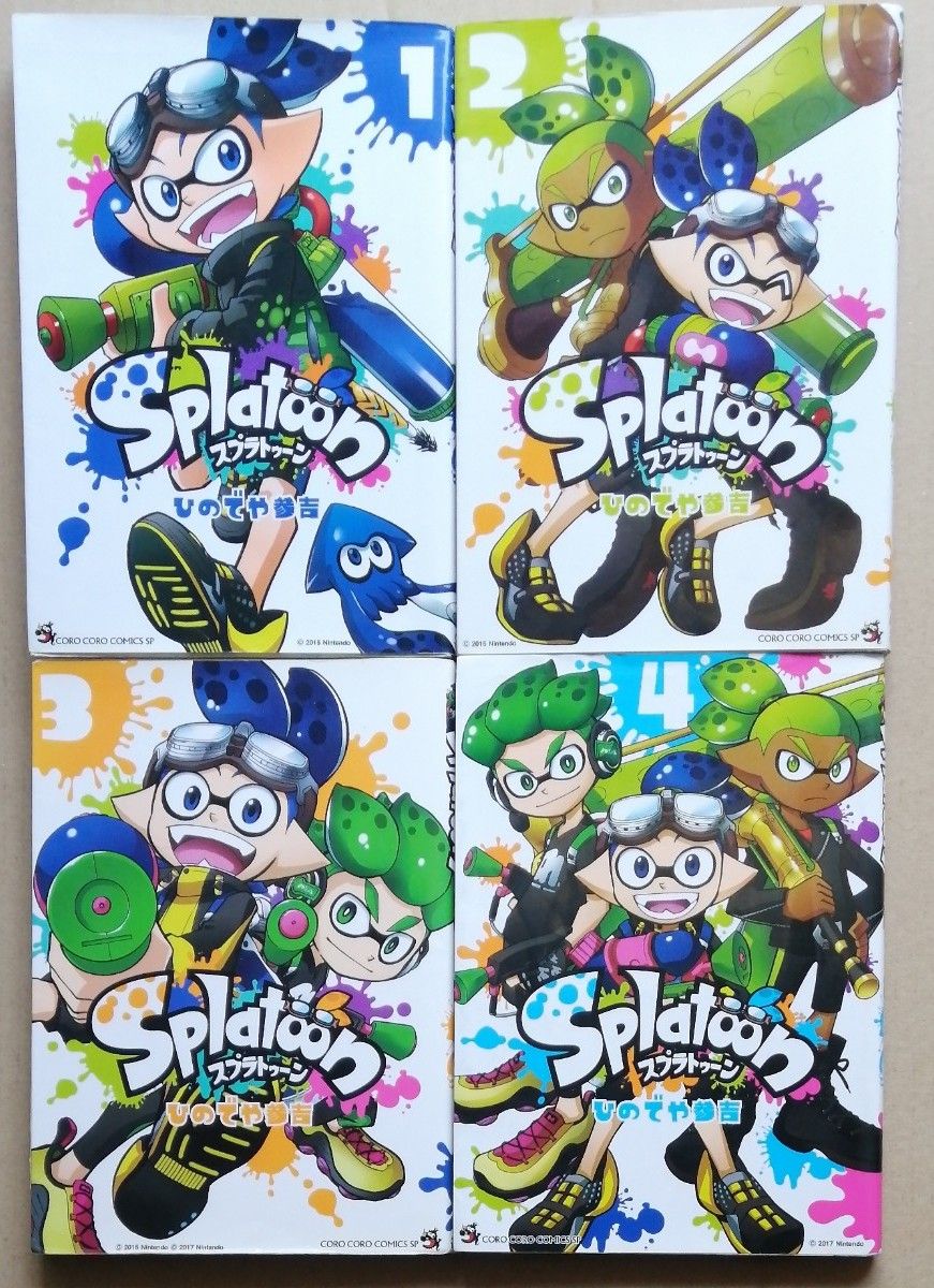 Ｓｐｌａｔｏｏｎ　1~４ （てんとう虫コミックススペシャル） ひのでや参吉／著