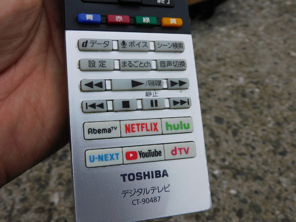 Yahoo!オークション - 【大型65インチ /正常動作品】TOSHIBA Yahoo!オークション - 【大型65インチ /正常動作品】TOSHIBA