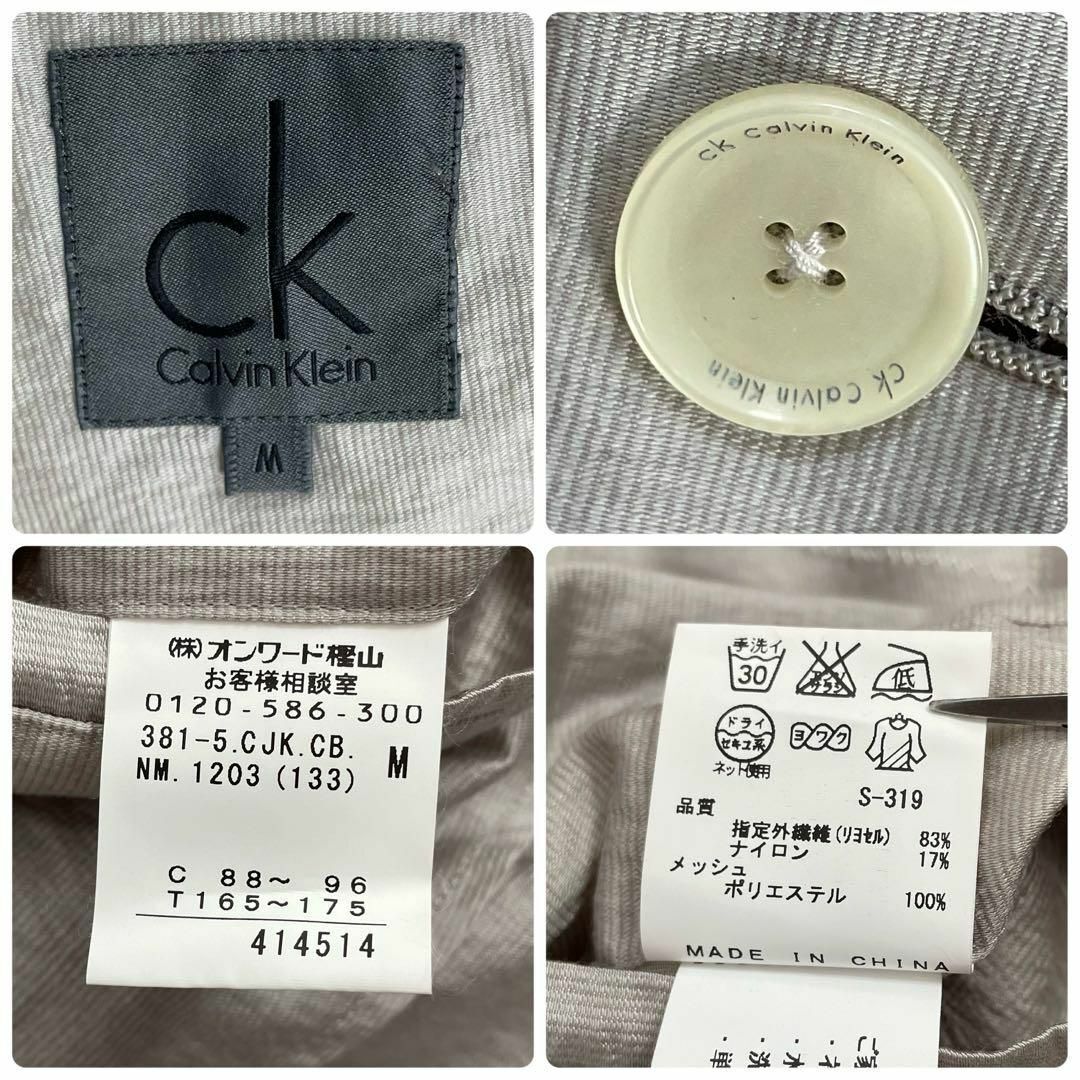 洗える　カルバンクライン　ストライプ　2B　裏地なし　テーラードジャケット　メンズ　Mサイズ　Calvin Klein