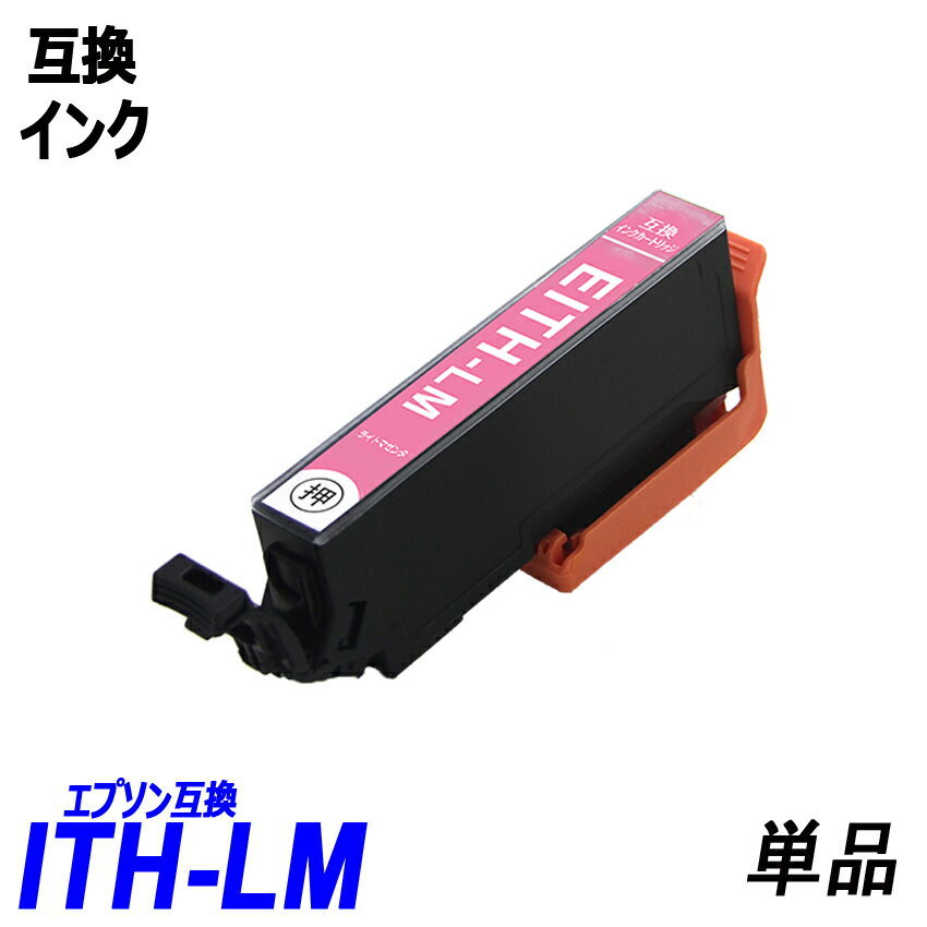 【送料無料】ITH ITH-6CL ITH-BK ITH-C ITH-M ITH-Y ITH-LC ITH-LM エプソンプリンター用互換インク ICチップ付 残量表示 ;B-(1089to1094);_画像7