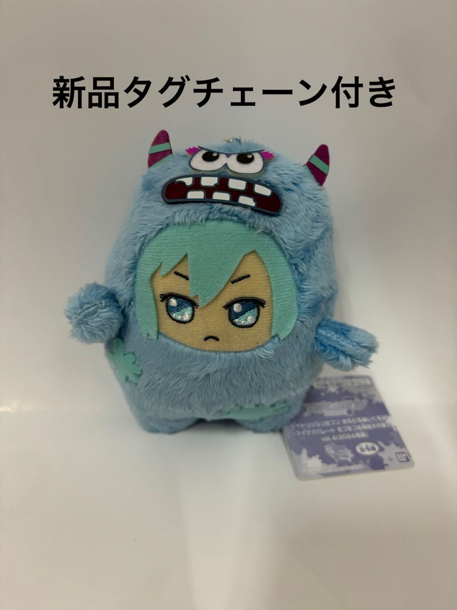 アイナナ モンぬい 四葉環|Yahoo!フリマ(旧PayPayフリマ) アイナナ モンぬい 四葉環|Yahoo!フリマ(旧PayPayフリマ)