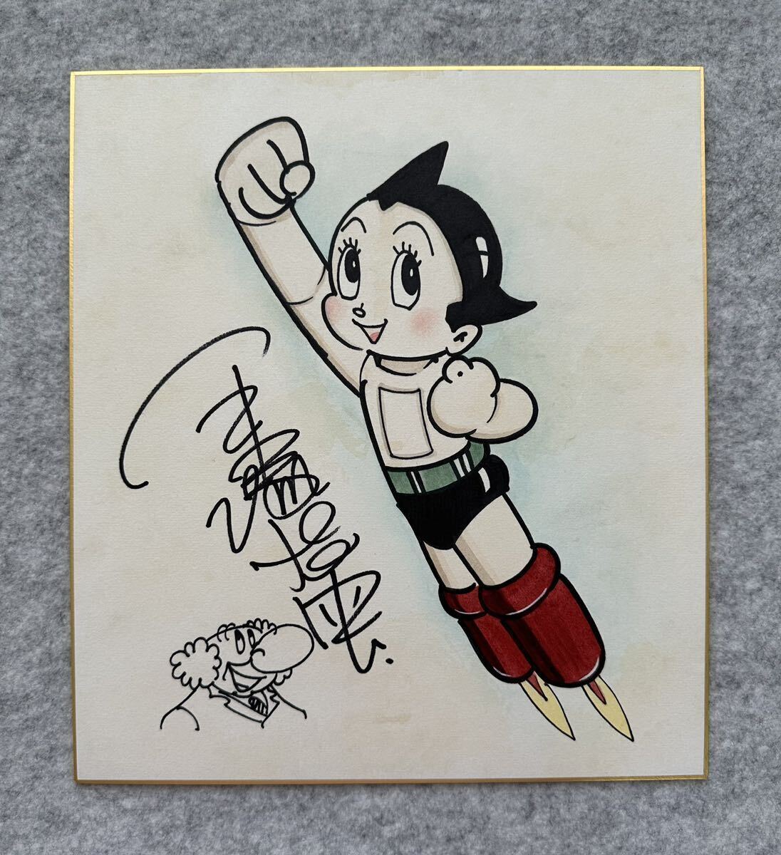 [ autograph square fancy cardboard ] hand .. insect [ Astro Boy ] square fancy cardboard . watercolor copy 