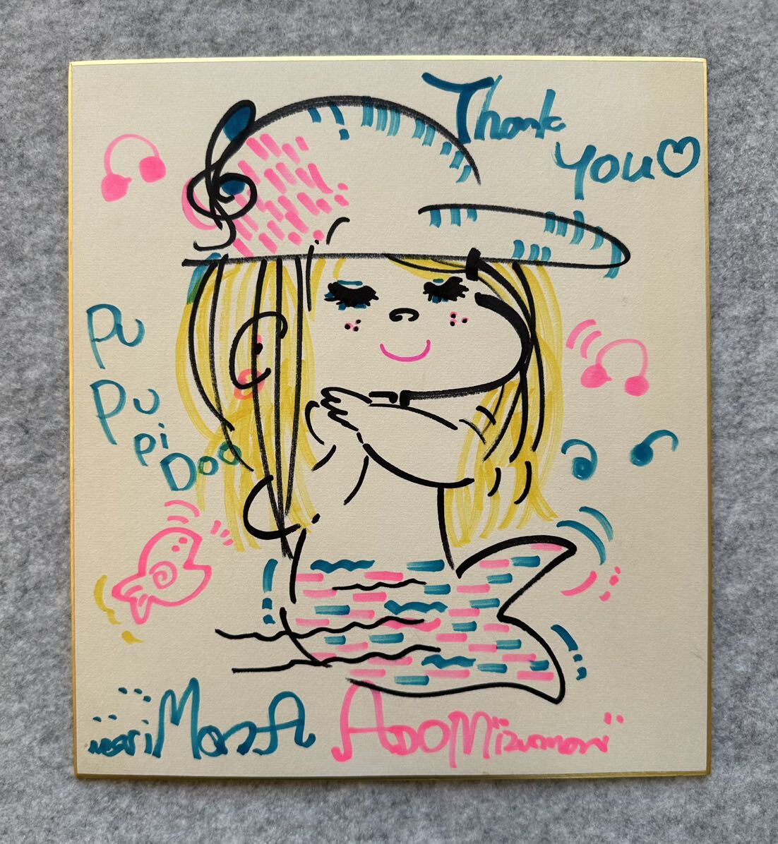 Yahoo!オークション - 【サイン色紙】 水森亜土 あどちゃん 人魚 Yahoo!オークション - 【サイン色紙】 水森亜土 あどちゃん 人魚