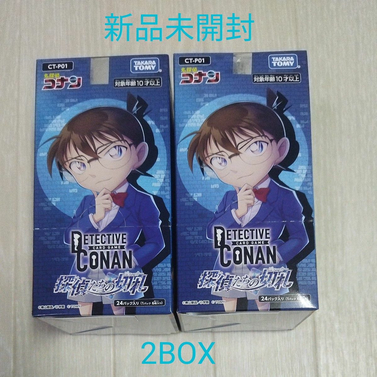 名探偵コナンTCG 探偵たちの切札 2BOX